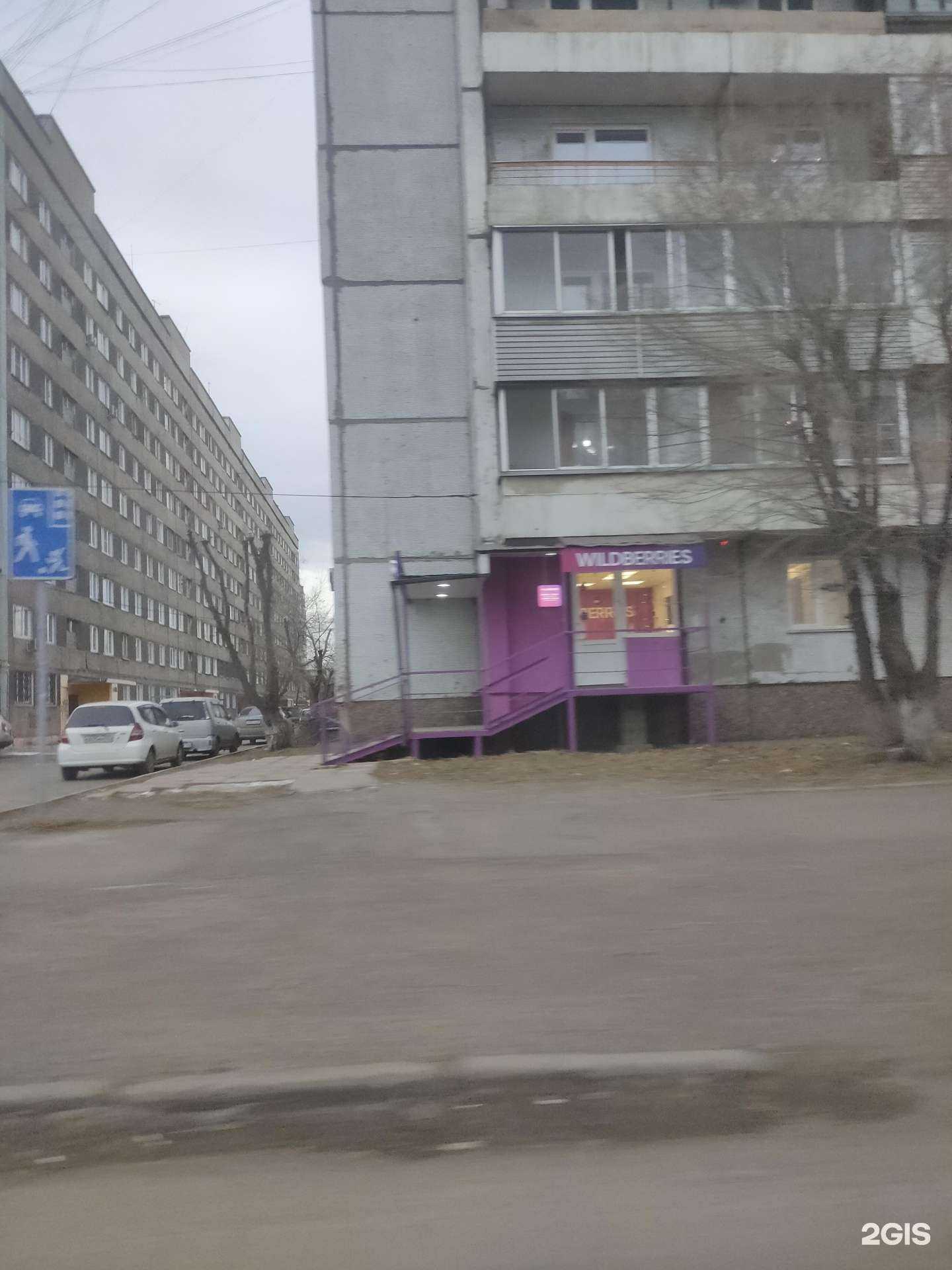 Отзывы на компанию Блеск в Красноярске c фото - фотография 2 из 2