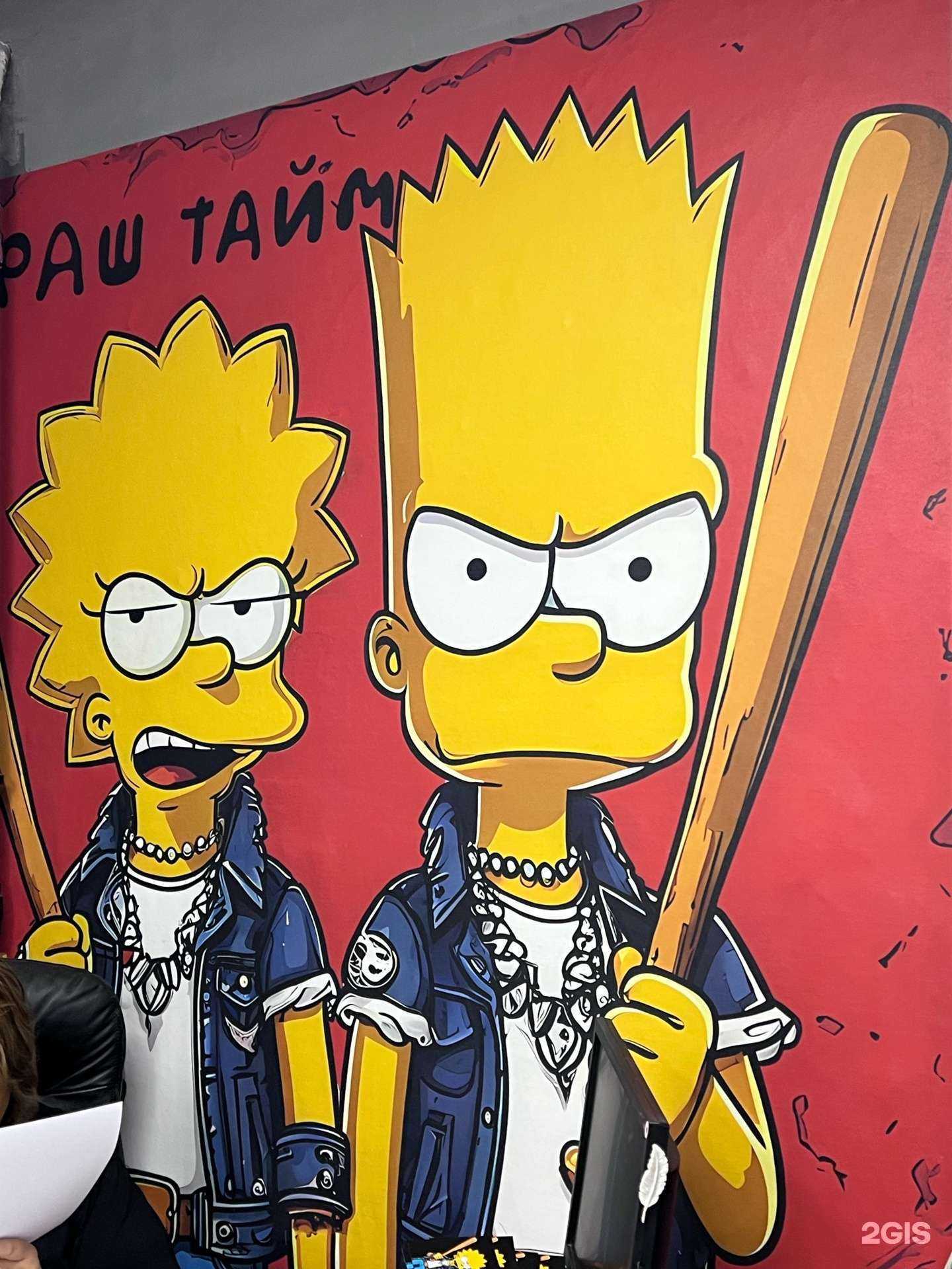 Отзывы на компанию Краш тайм в г. Уфа c фото