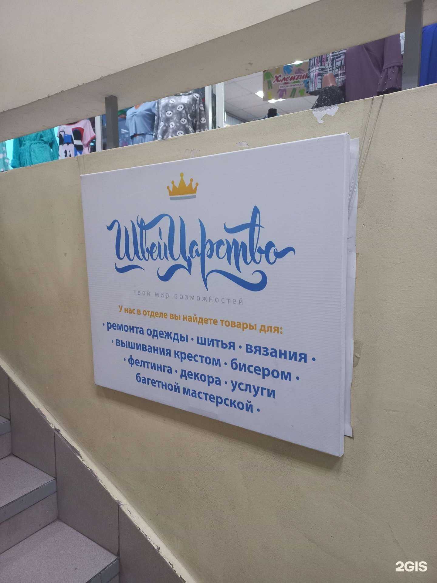 Отзывы на компанию Багет-декор в г. Тольятти c фото