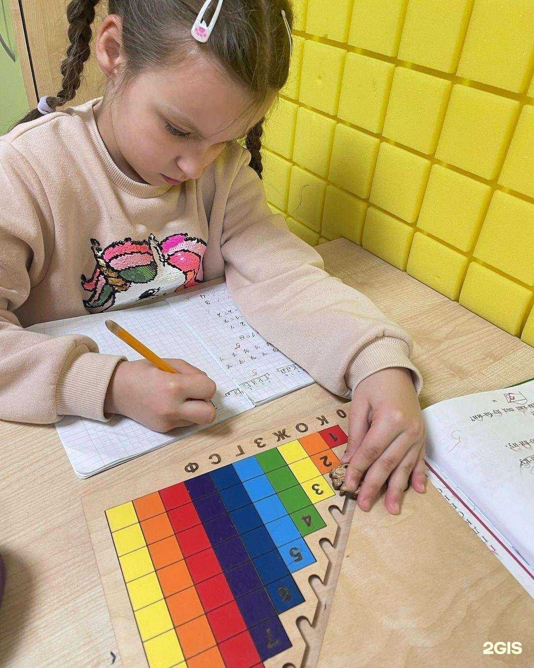 Отзывы на компанию Дошколенок в г. Смоленск c фото