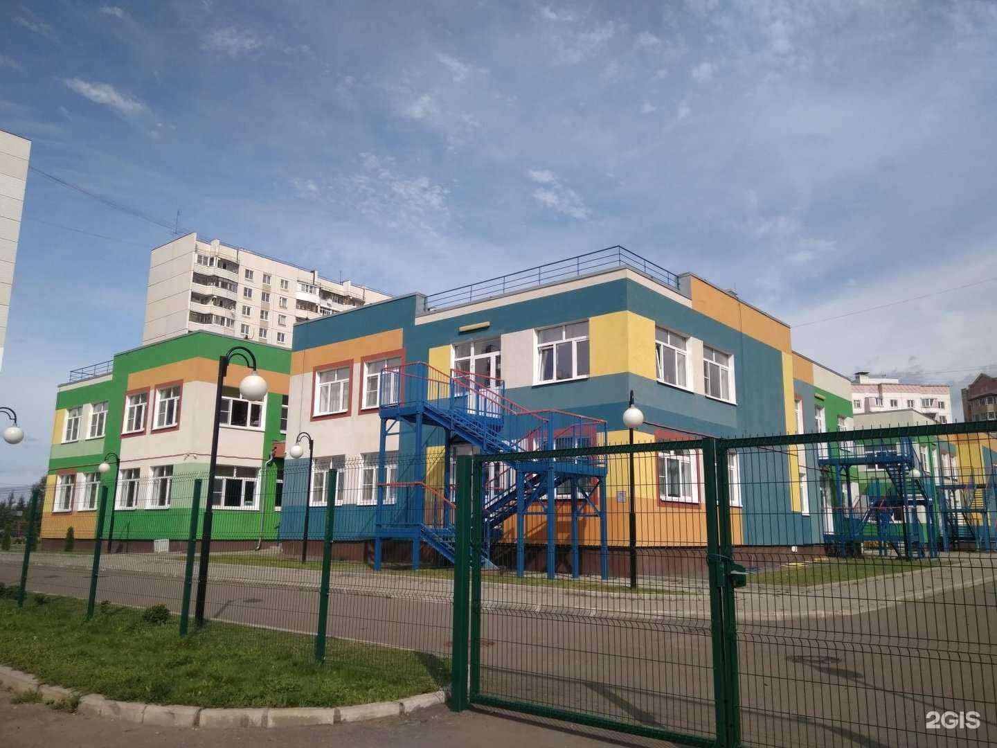 Отзывы на компанию Детский сад №2 в Ярославле c фото