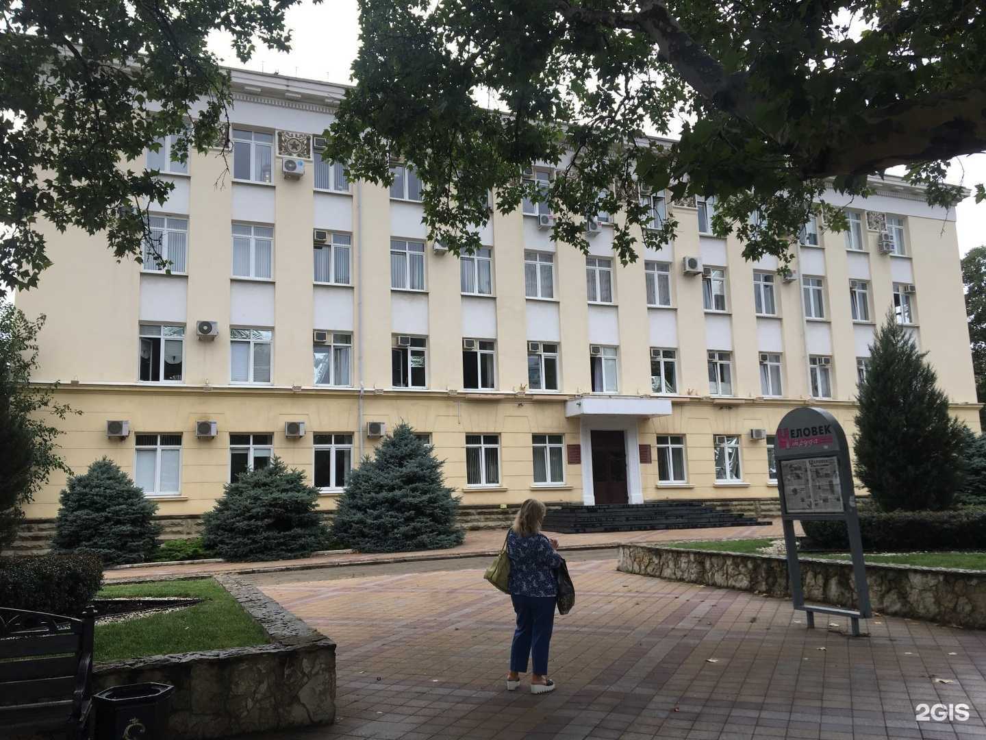 Отзывы на компанию Народная в Краснодаре c фото - фотография 2 из 2