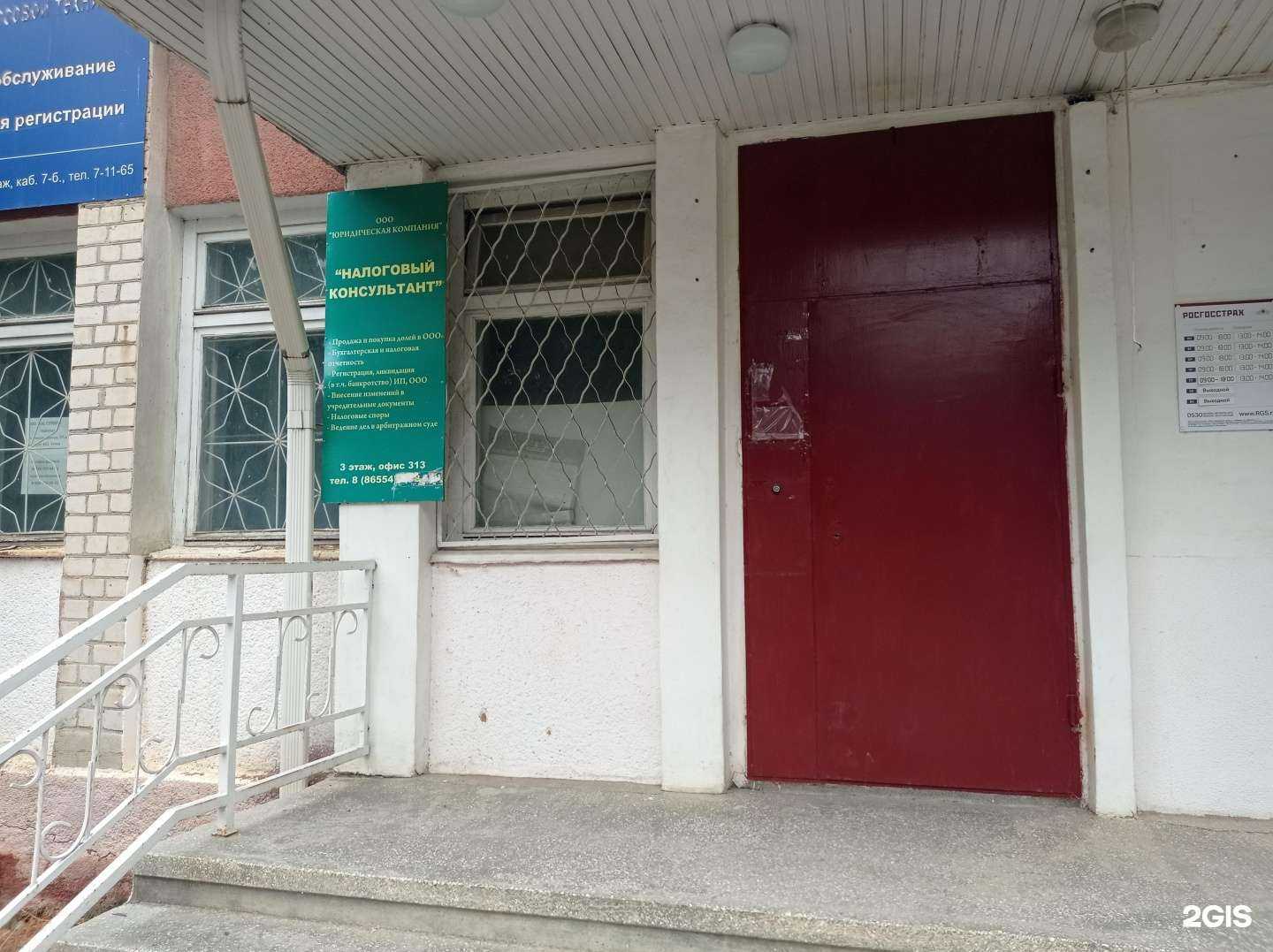 Отзывы на компанию Центр юридической помощи в г. Невинномысск c фото