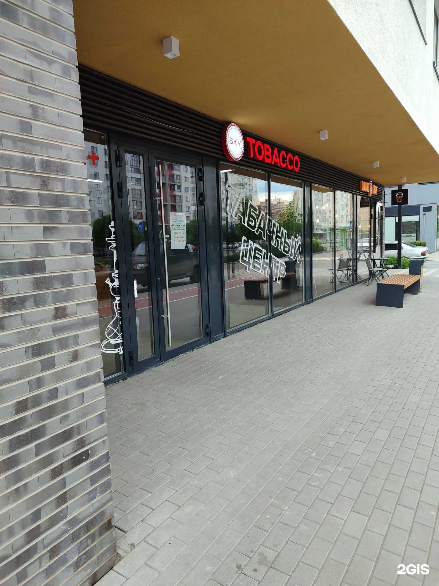 Отзывы на компанию Sky tobacco в Тюмени c фото