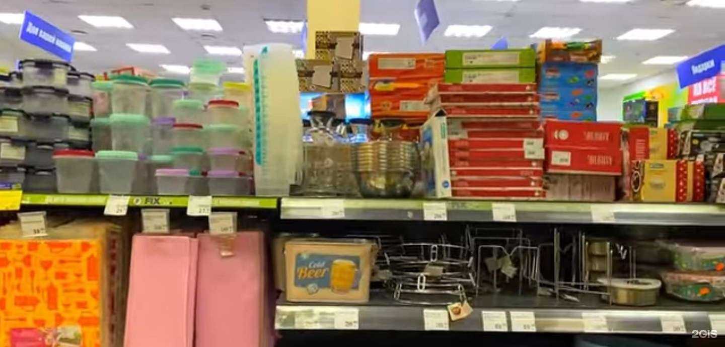 Отзывы на компанию Fix Price в г. Подольск c фото