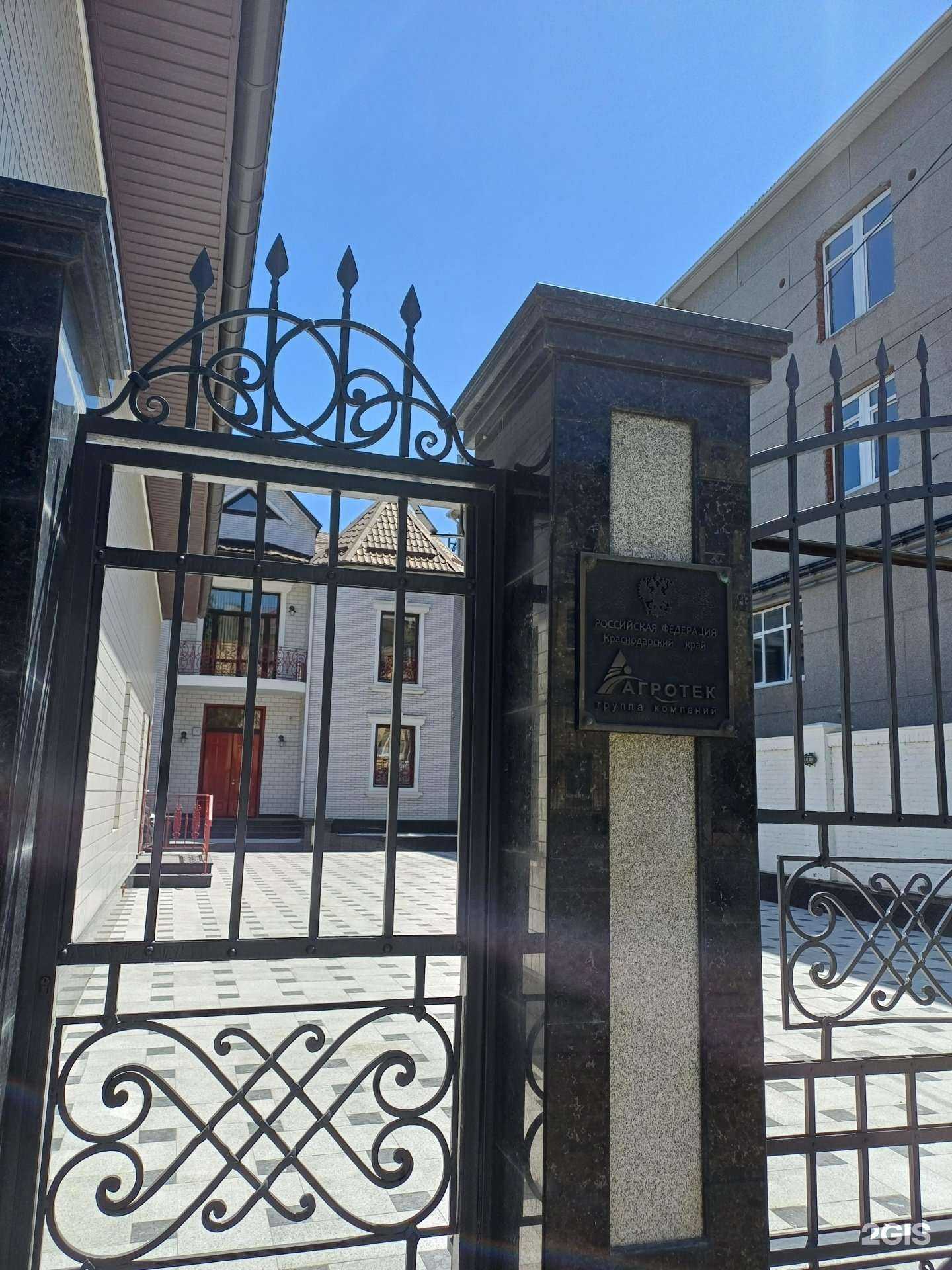 Отзывы на компанию Агротек в г. Краснодар c фото