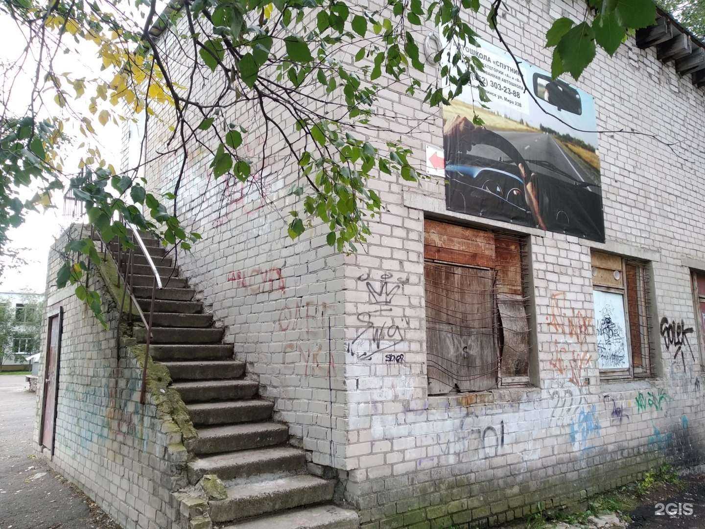 Отзывы на компанию Спутник в Северодвинске c фото