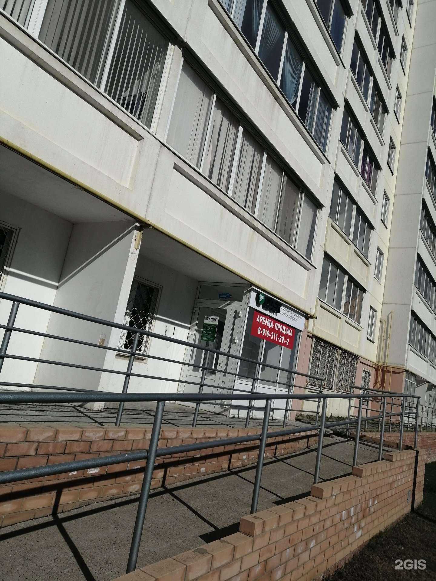 Отзывы на компанию Мистер Чек в г. Набережные Челны c фото