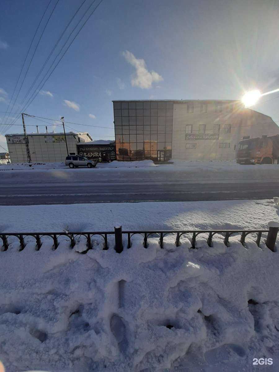 Отзывы на компанию Северный транзит в Якутске c фото - фотография 2 из 2