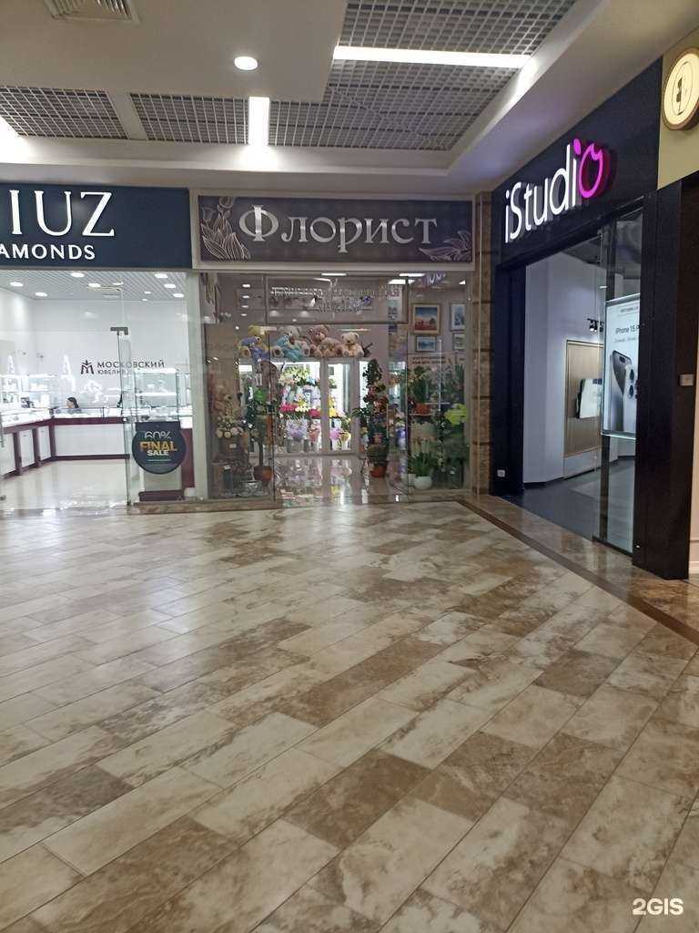 Отзывы на компанию Флорист в Тюмени c фото