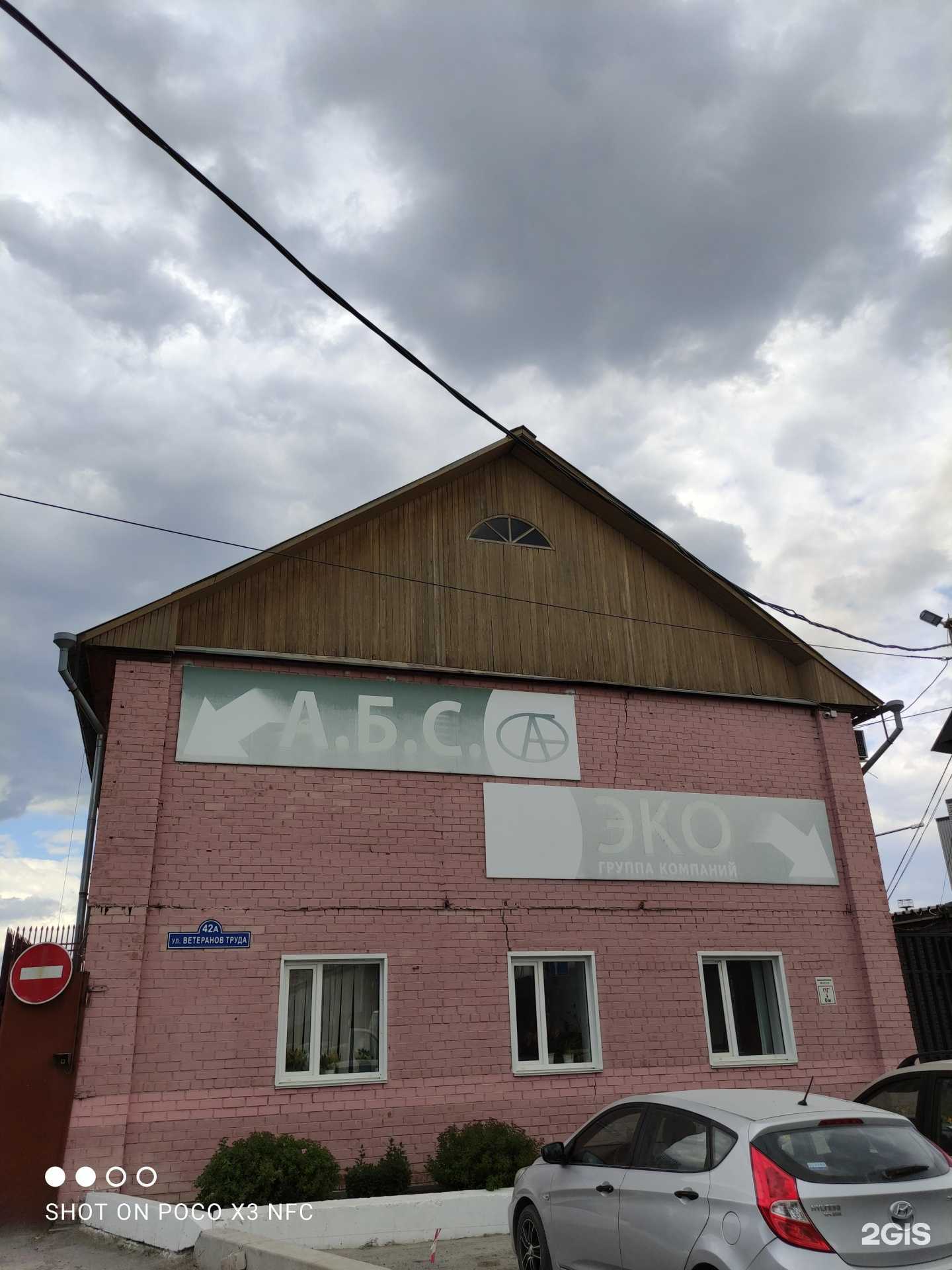 Отзывы на компанию Кухни Сибири в Тюмени c фото - фотография 2 из 2