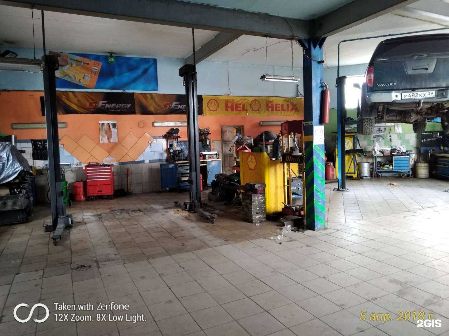 Отзывы на компанию Дом в Калининграде c фото