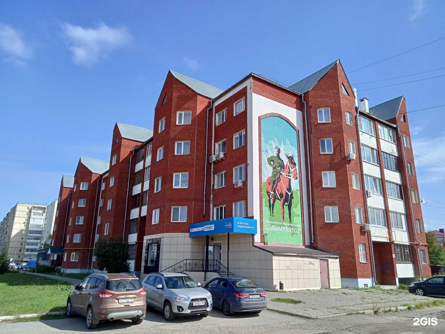 Отзывы на компанию Компания по прокату детских карнавальных костюмов в Нефтекамске c фото - фотография 2 из 2