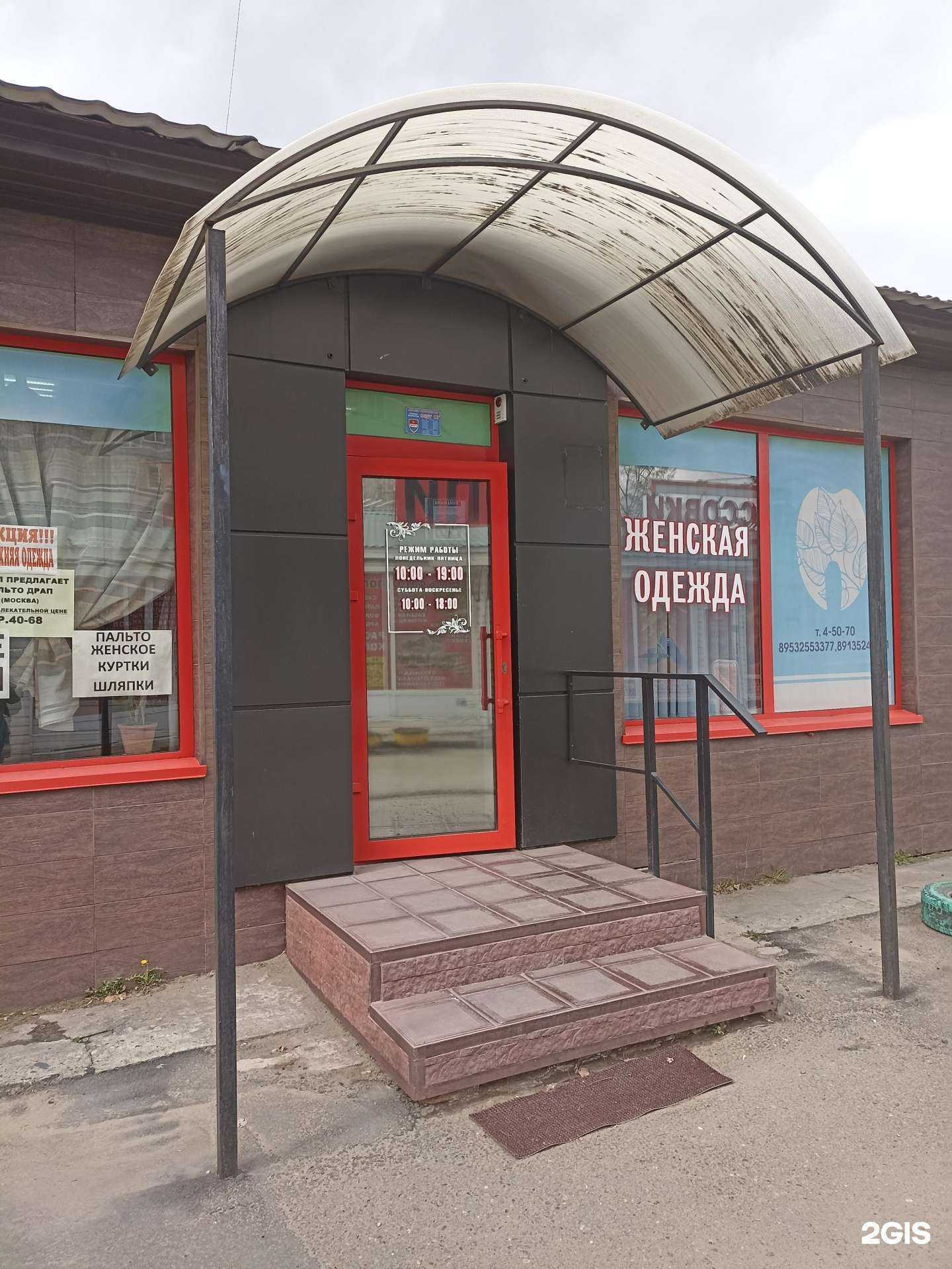 Отзывы на компанию Магазин женской одежды в Минусинске c фото