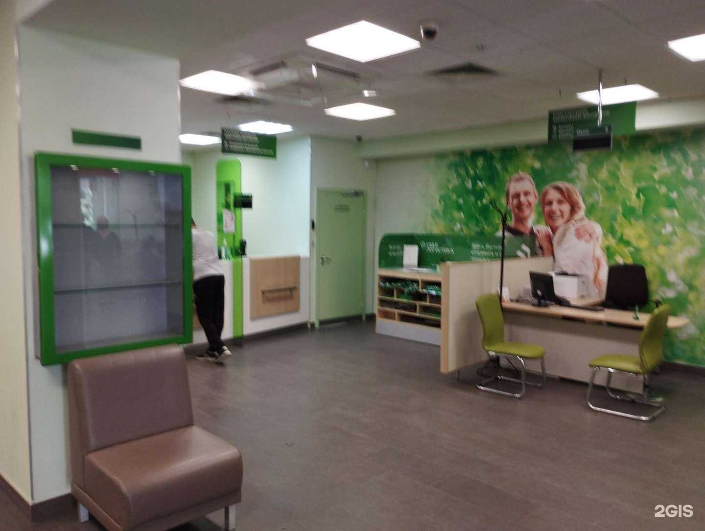 Отзывы на компанию СберСтрахование в Ростове-на-Дону c фото