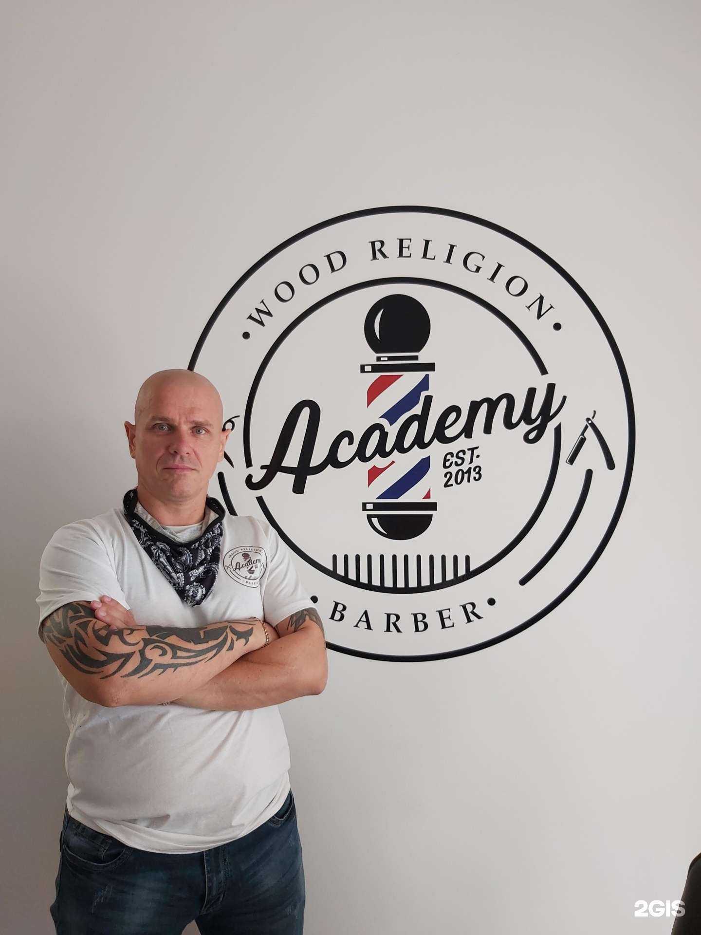 Отзывы на компанию У Нормунда в Сочи c фото