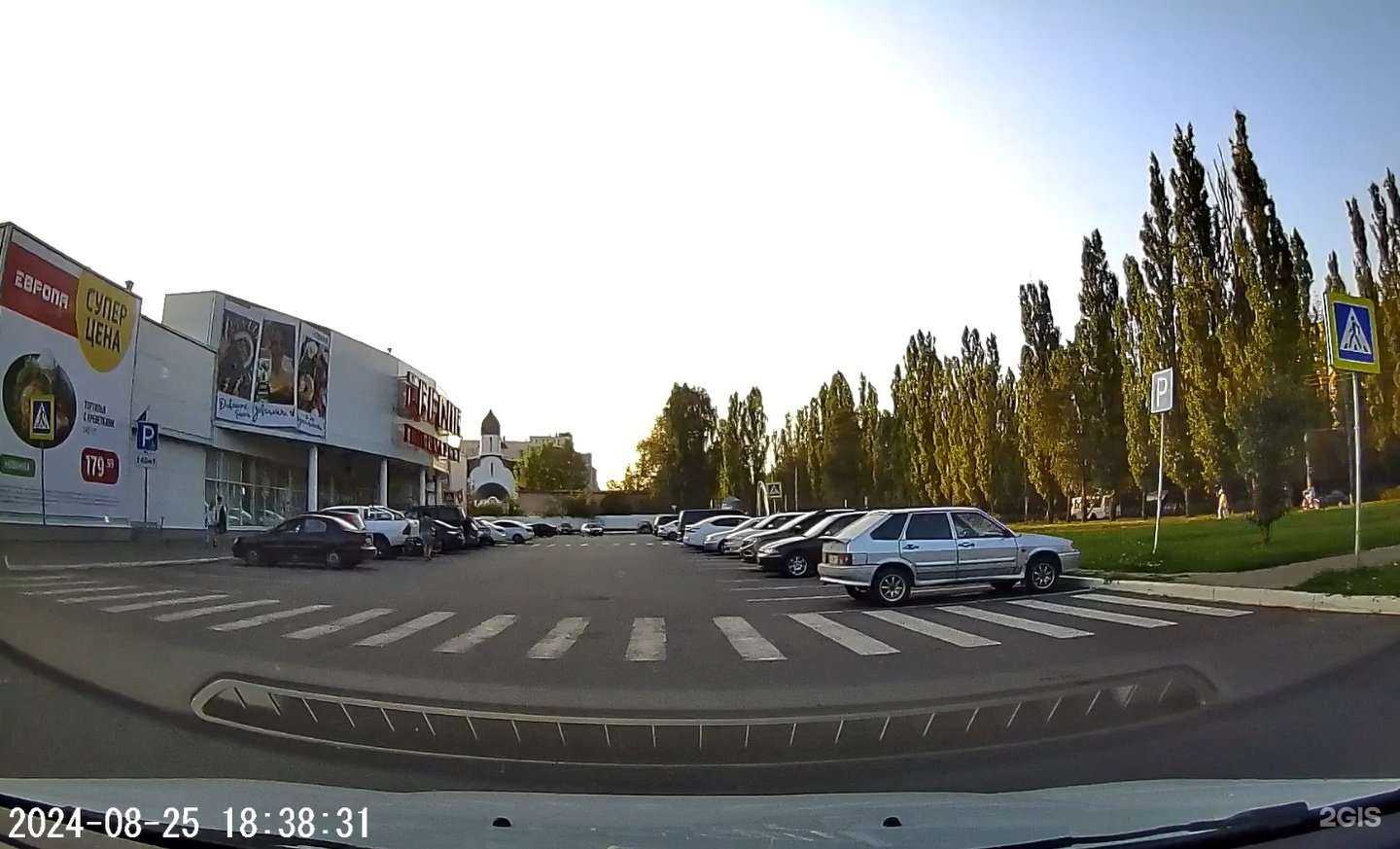 Отзывы на компанию Ключ здоровья в г. Орёл c фото