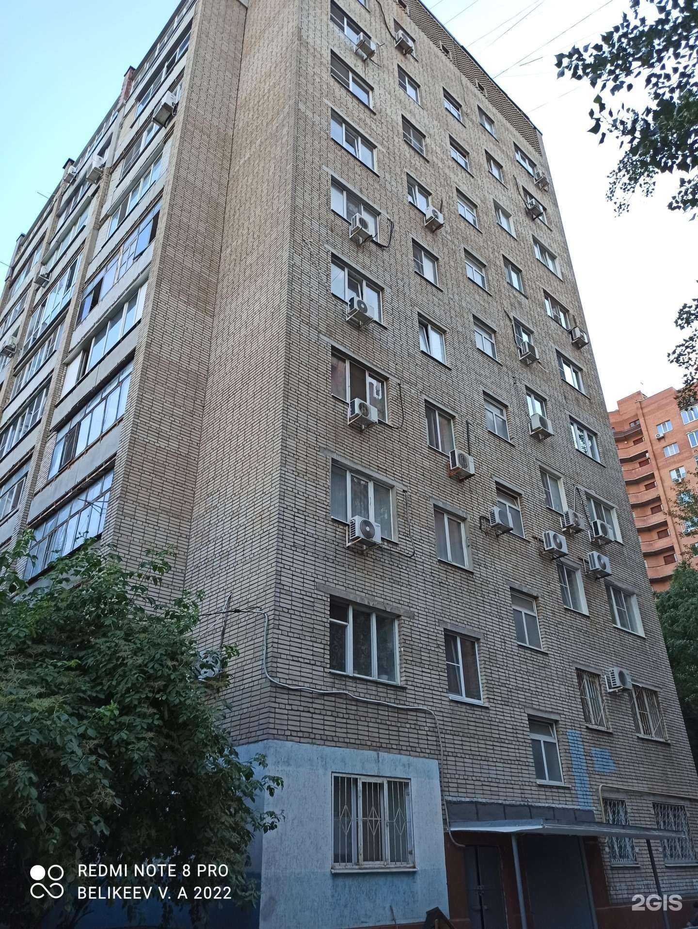 Отзывы на компанию Лиакадия в Ростове-на-Дону c фото - фотография 2 из 2