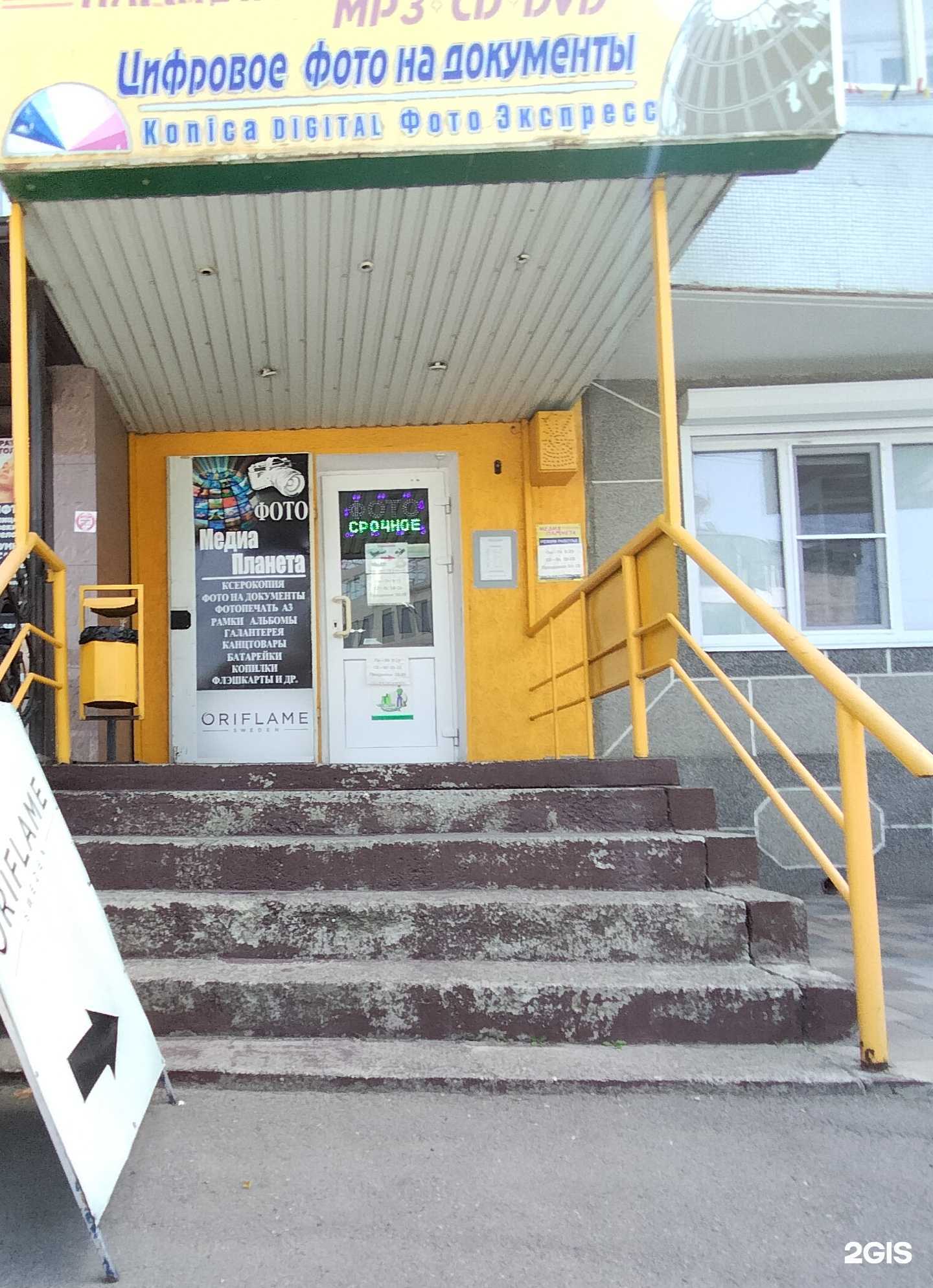 Отзывы на компанию Медиа планета в Черкесске c фото