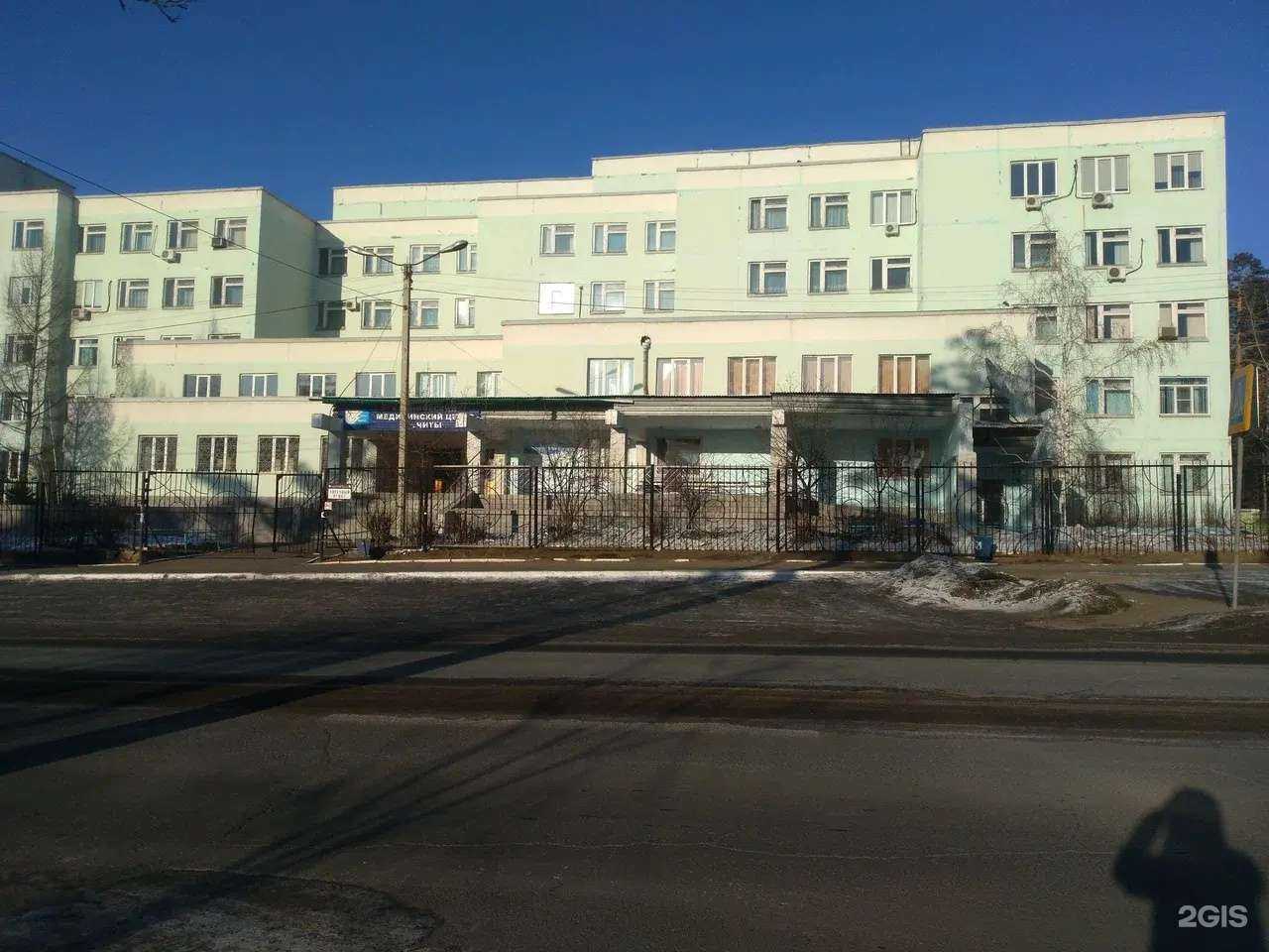 Отзывы на компанию Клинический медицинский центр  в Чите c фото