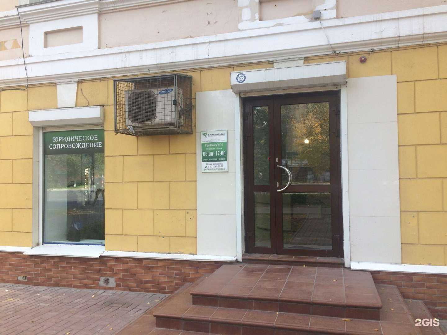 Отзывы на компанию Компания бухгалтерских услуг в Нижнем Новгороде c фото