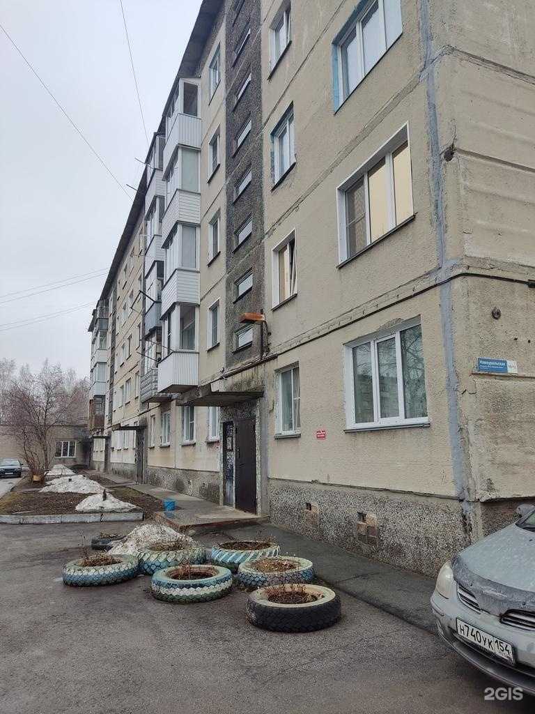 Отзывы на компанию Центр детского творчества Содружество в Новосибирске c фото - фотография 2 из 2