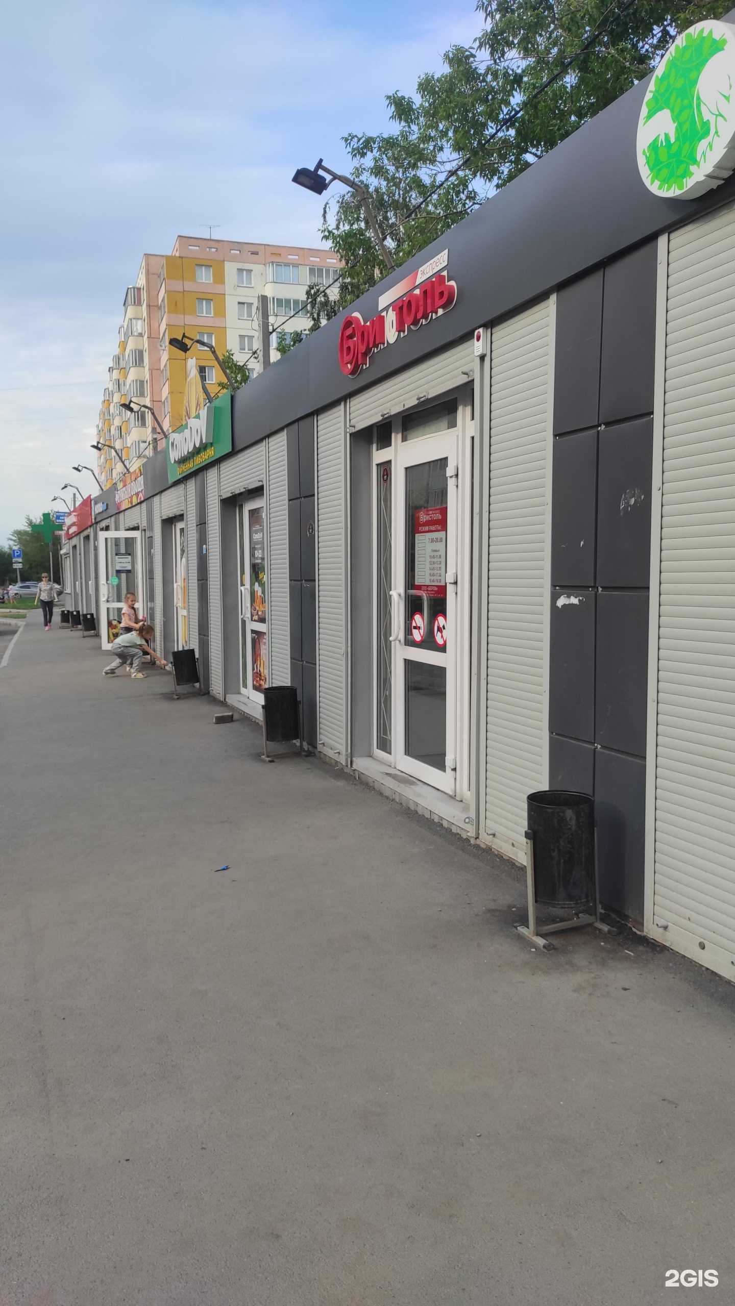 Отзывы на компанию Бристоль экспресс в г. Омск c фото