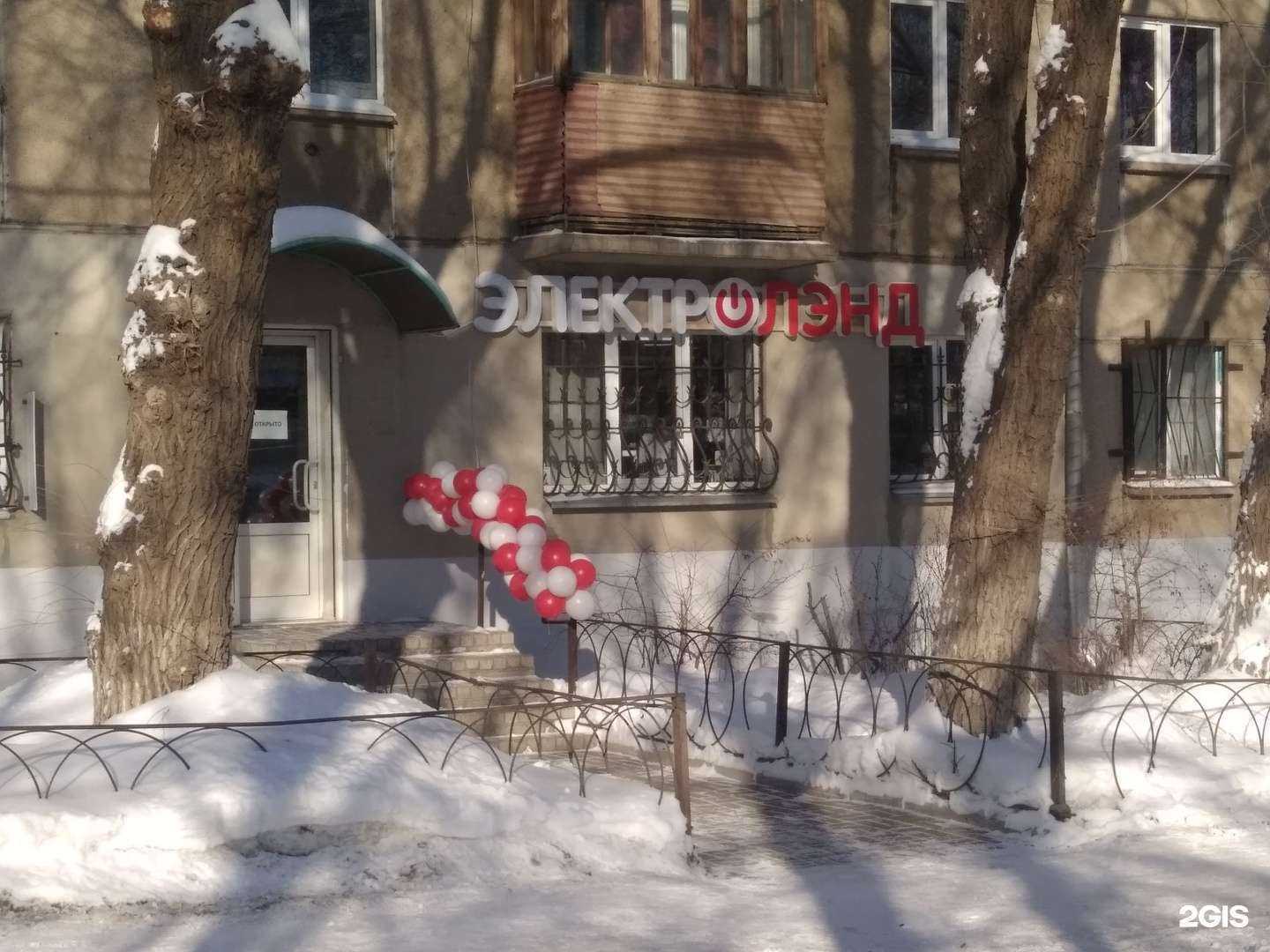 Отзывы на компанию Электролэнд в Магнитогорске c фото