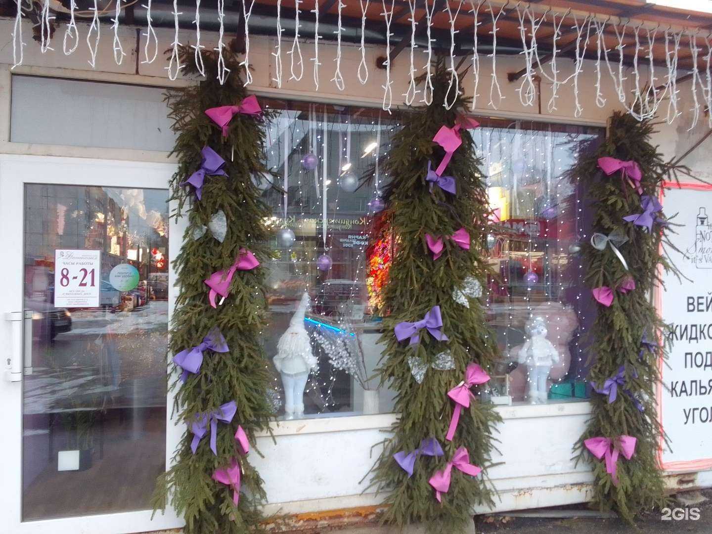 Отзывы на компанию Фантазия в Твери c фото