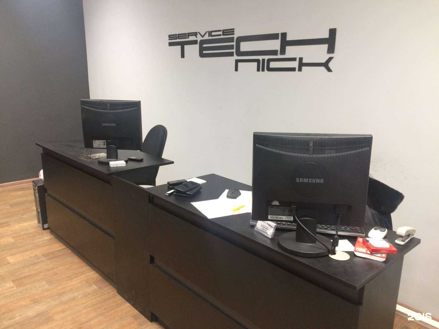 Отзывы на компанию Service technick в Перми c фото