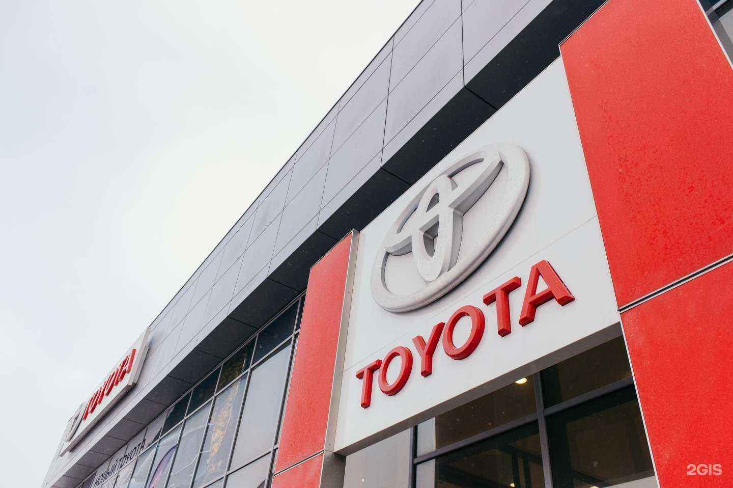 Отзывы на компанию Тойота Центр Орск в Орске c фото