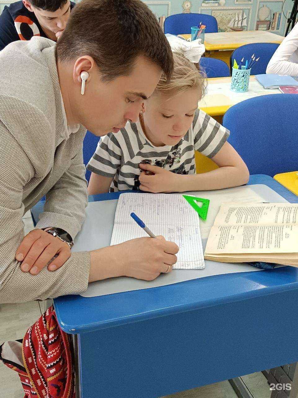 Отзывы на компанию Академия эрудиции в г. Нефтеюганск c фото