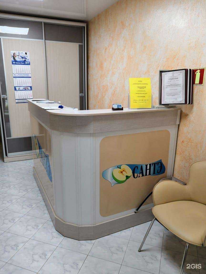 Отзывы на компанию Сантэ в Уссурийске c фото