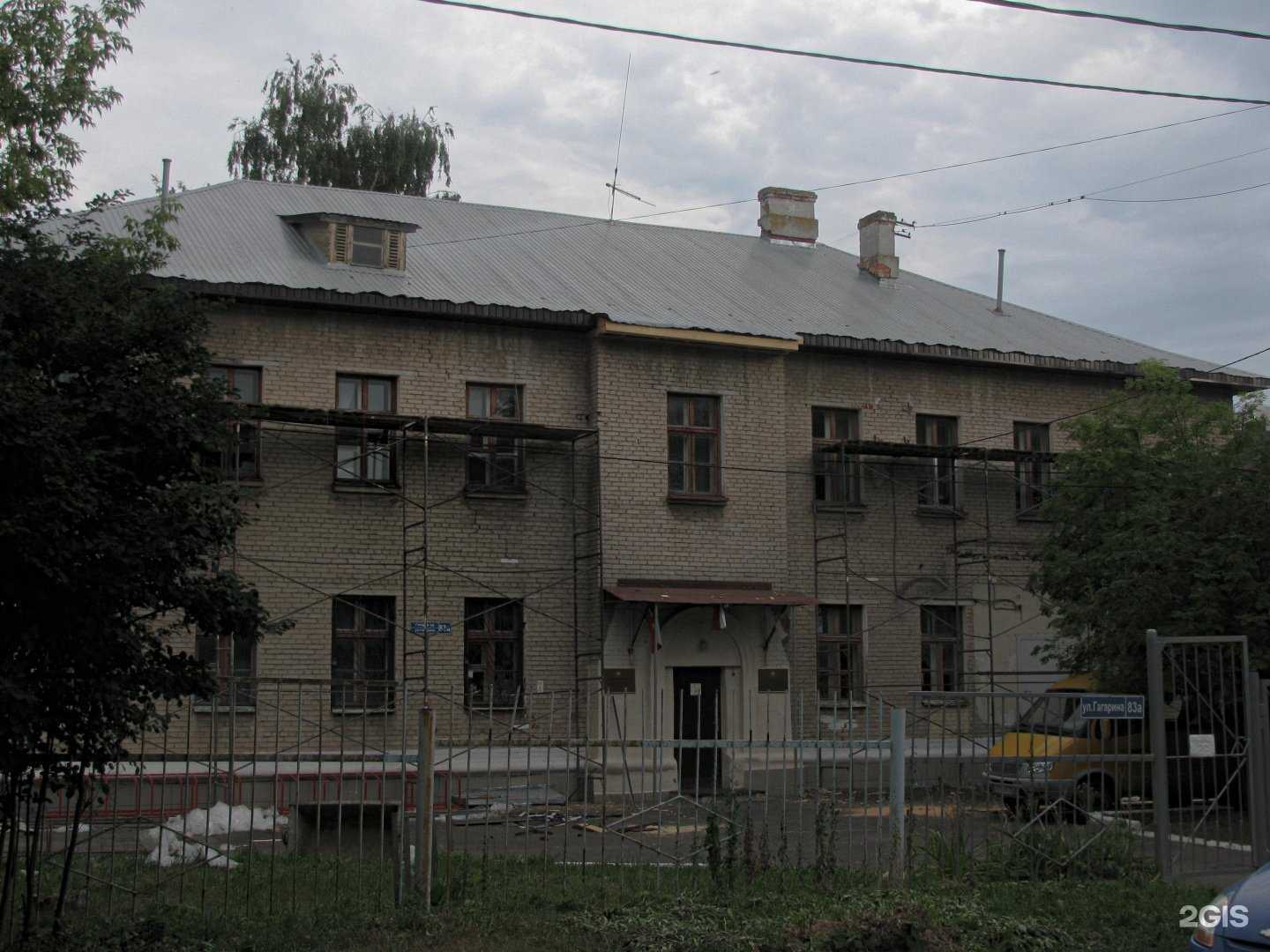 Отзывы на компанию Дом детского и юношеского туризма и экскурсий в Казани c фото - фотография 2 из 2