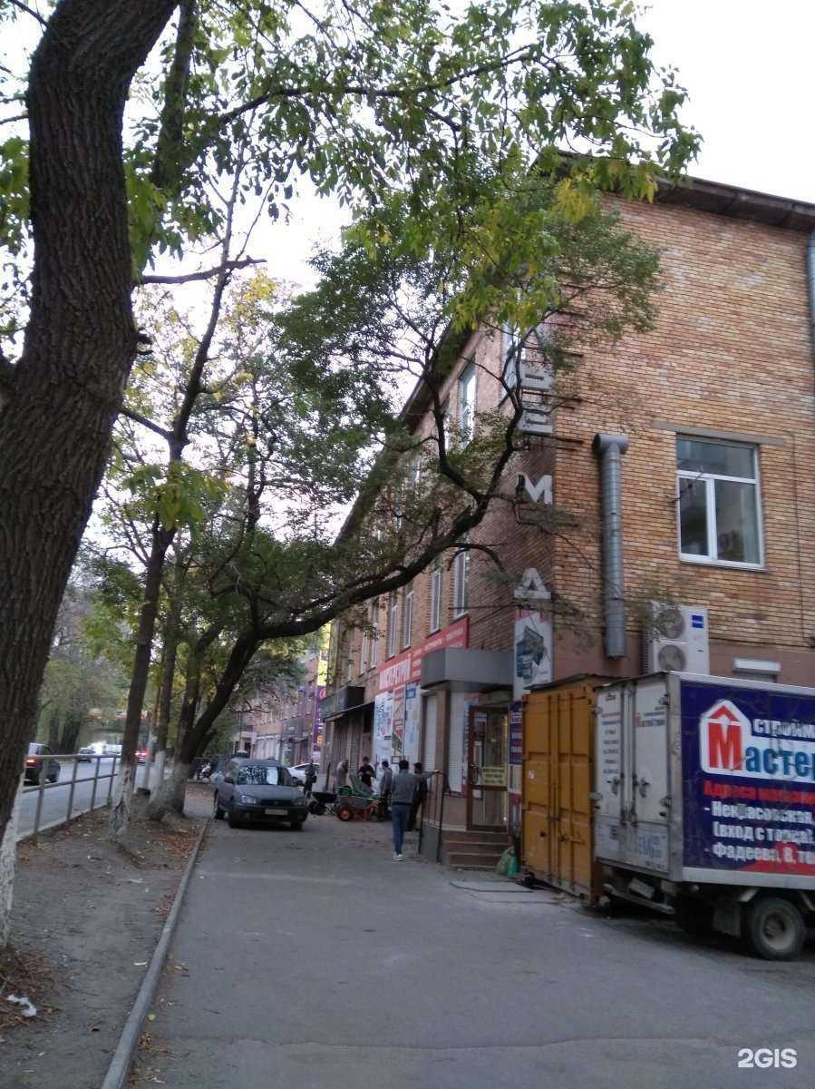 Отзывы на компанию Дальгеомарк в Владивостоке c фото - фотография 2 из 2