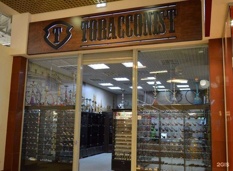 Отзывы на компанию Tobacconist в Саратове c фото