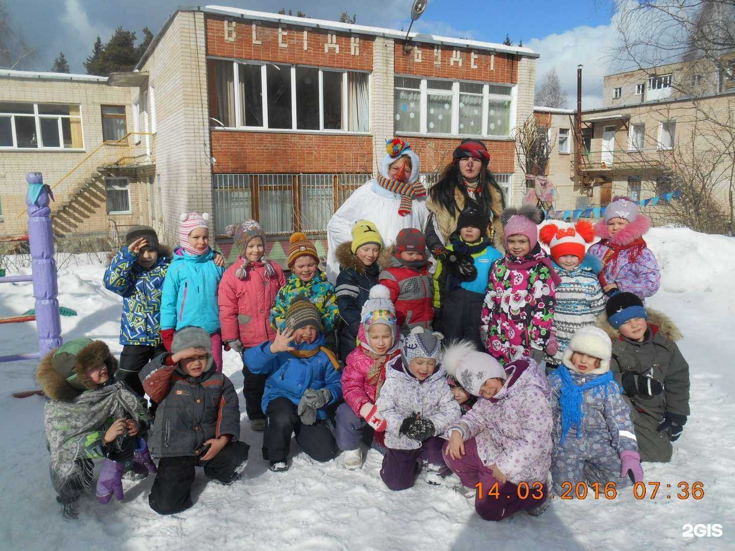 Отзывы на компанию Центр развития ребенка-детский сад №15 в г. Златоуст c фото