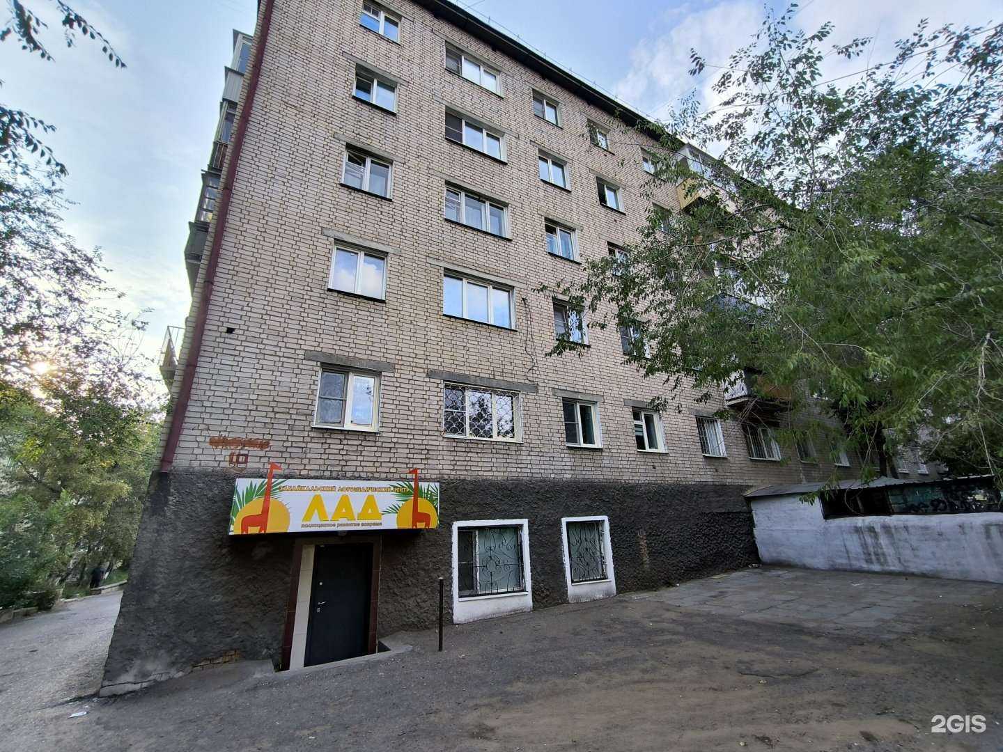 Отзывы на компанию Панчер в Чите c фото - фотография 2 из 2