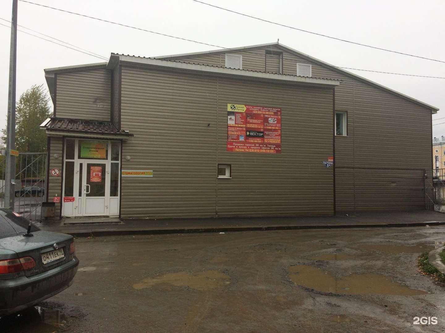 Отзывы на компанию Merci в Нижнем Тагиле c фото - фотография 2 из 2