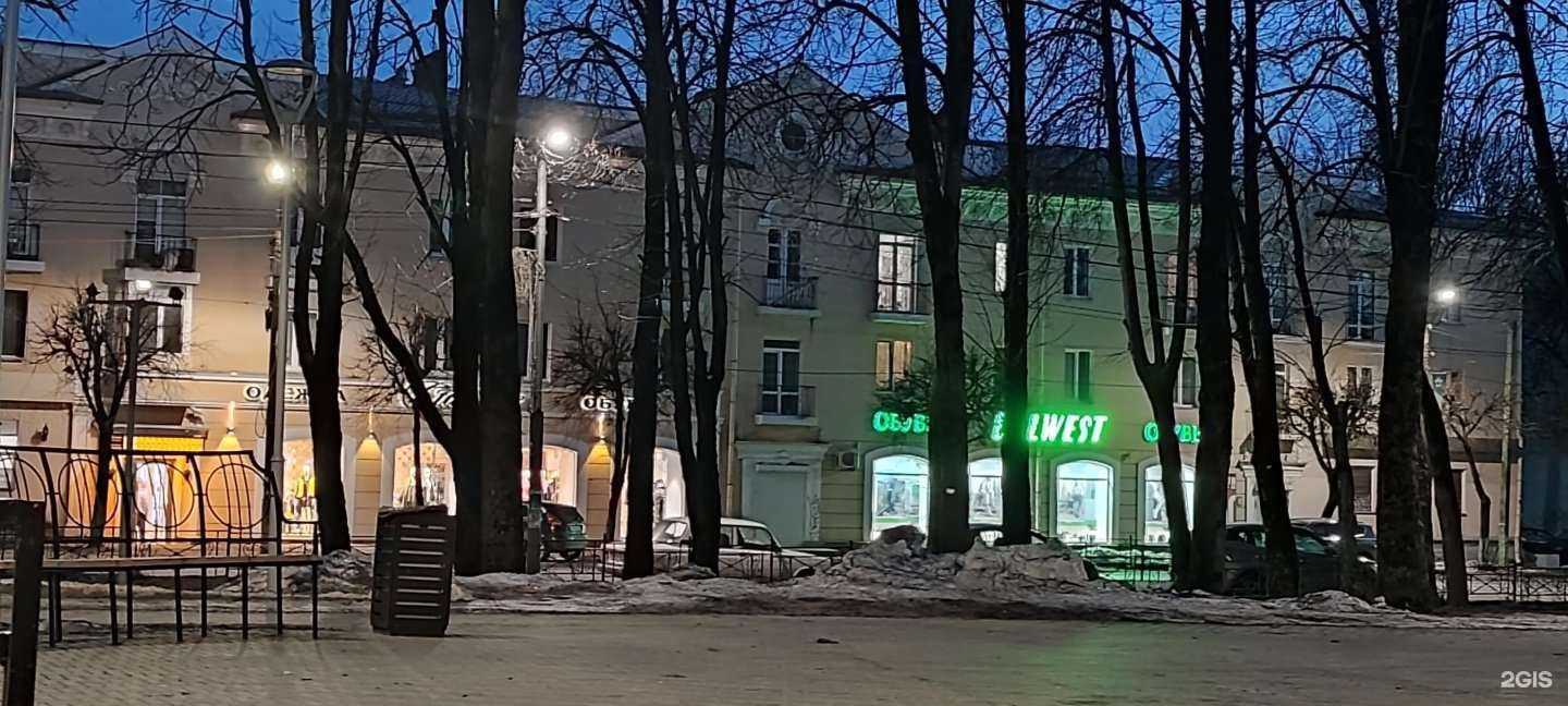 Отзывы на компанию Mary Profins в Смоленске c фото - фотография 2 из 2