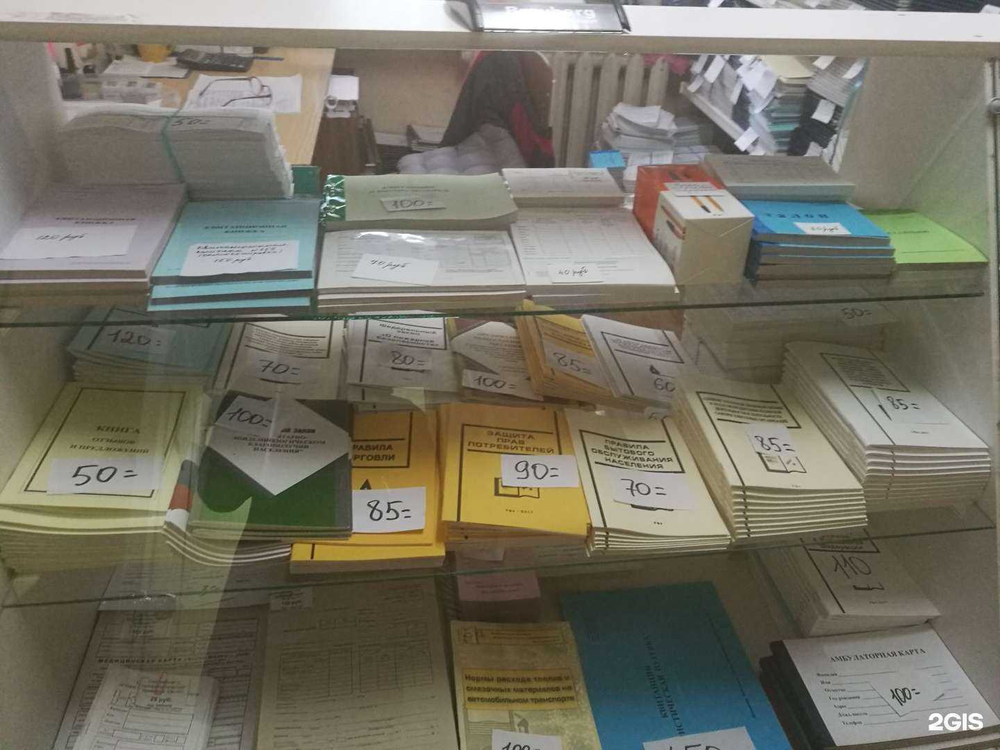 Отзывы на компанию Налоговый консультант в Уфе c фото