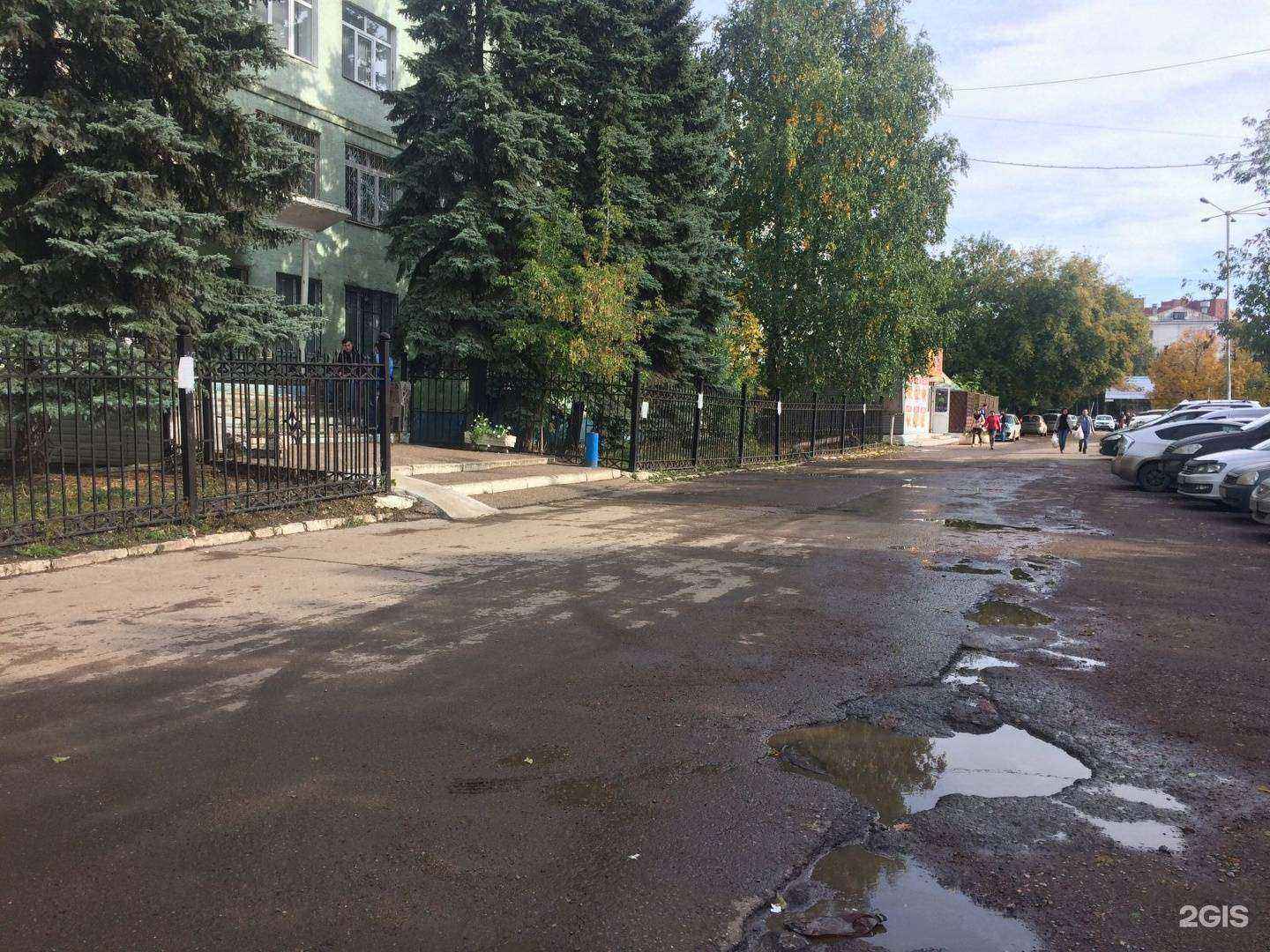 Отзывы на компанию Центр услуг по охране труда в г. Уфа c фото