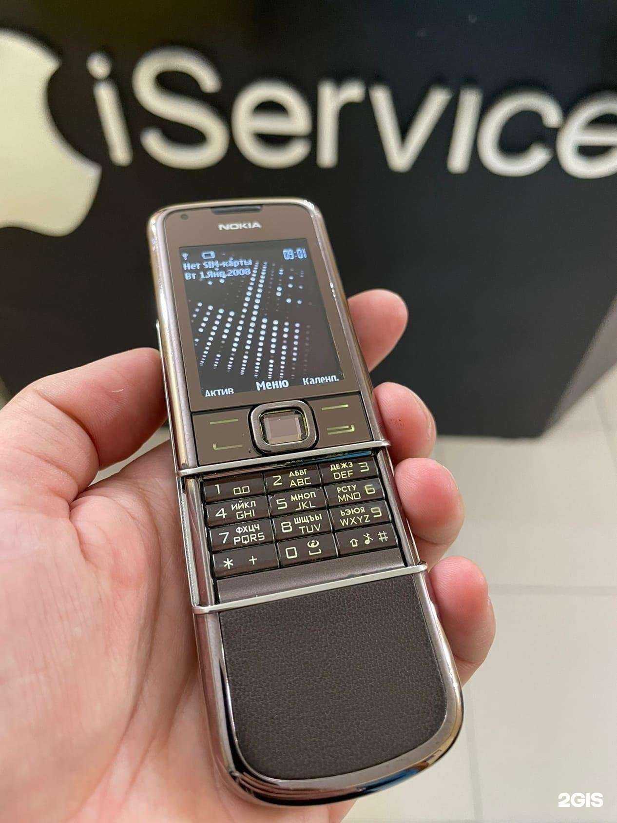 Отзывы на компанию iService в г. Нижний Тагил c фото