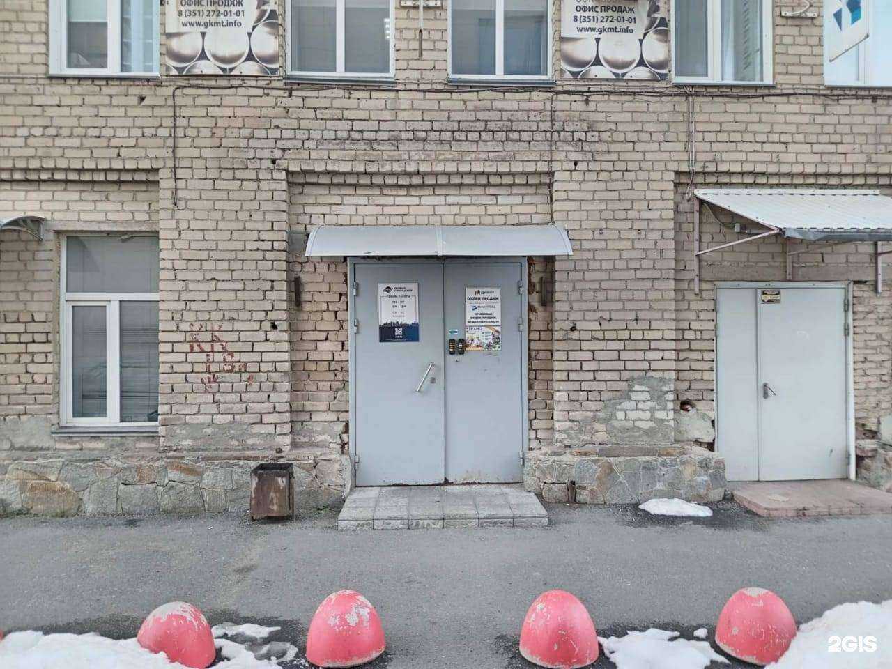 Отзывы на компанию Первый СтройЦентр в г. Челябинск c фото