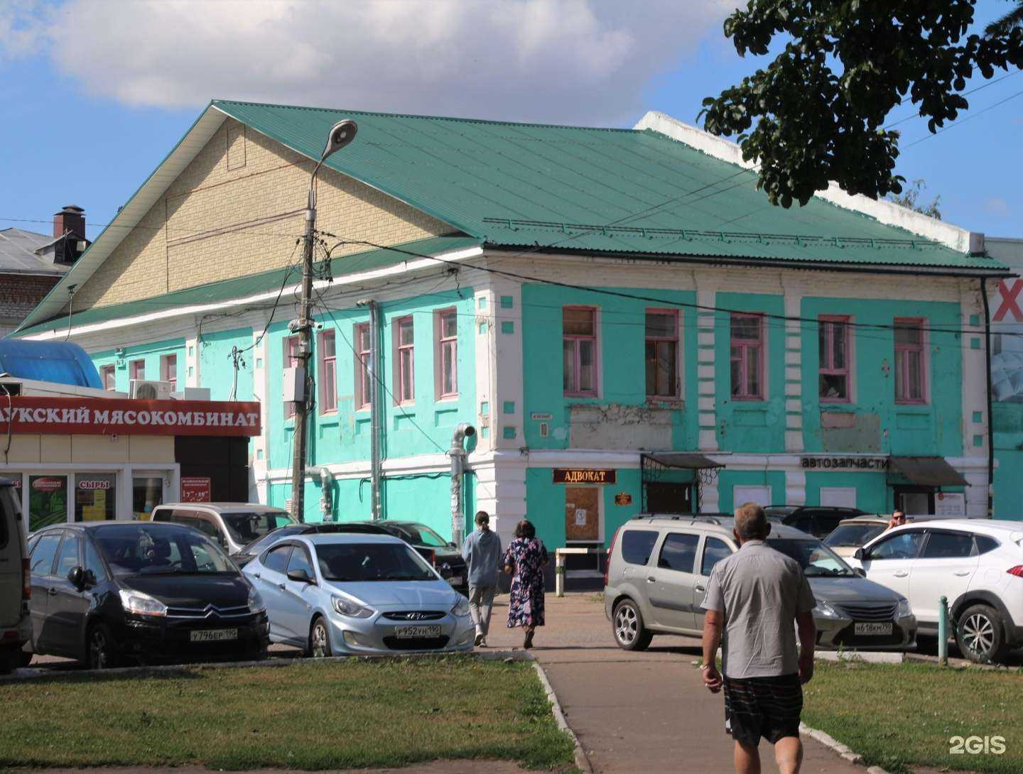 Отзывы на компанию Адвокат Рубина Е.В. в г. Коломна c фото