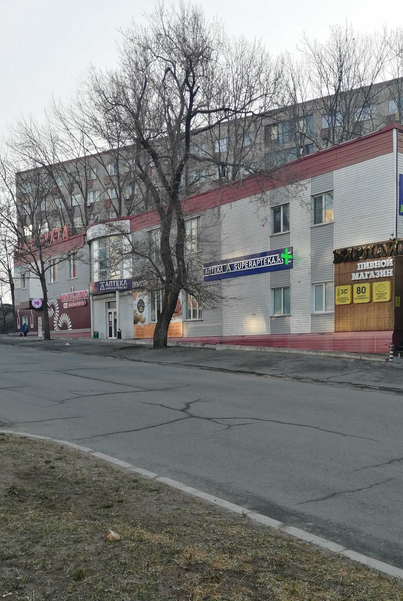 Отзывы на компанию Superapteka.ru в г. Владивосток c фото