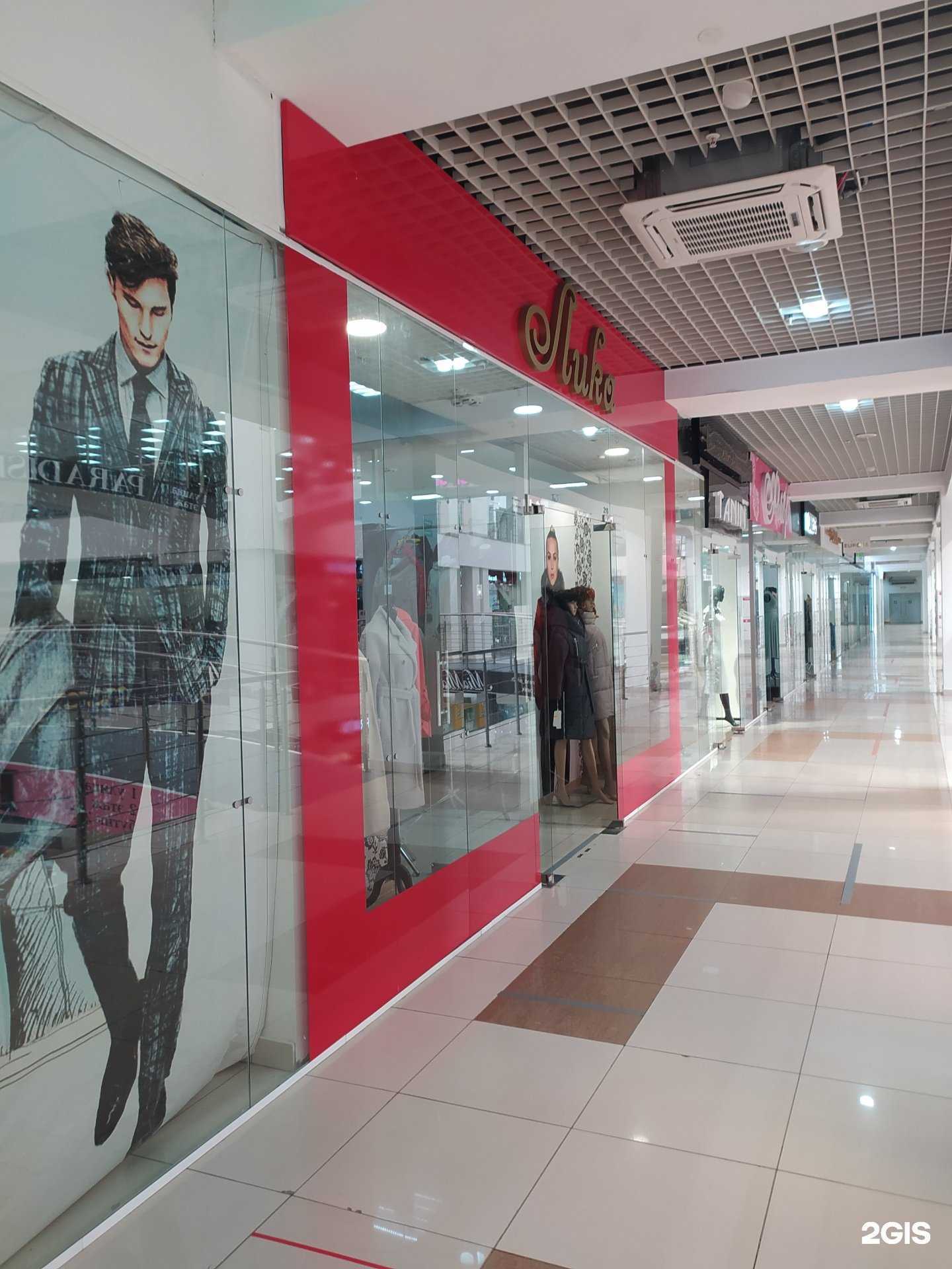 Отзывы на компанию Лика в Омске c фото