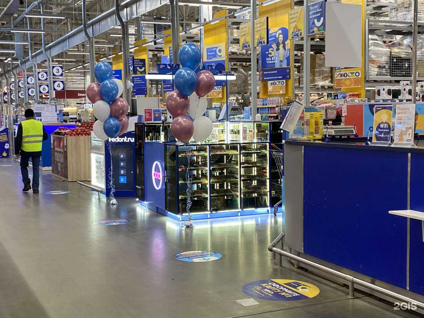 Отзывы на компанию Пармаркет в Ярославле c фото