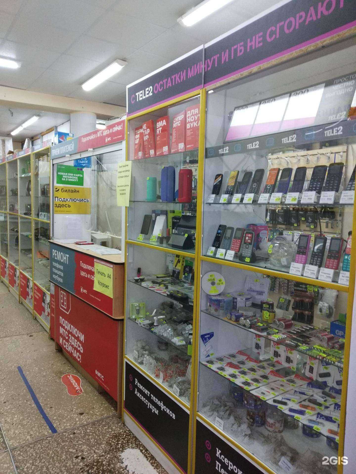 Отзывы на компанию Салон-магазин сотовой связи в г. Иваново c фото