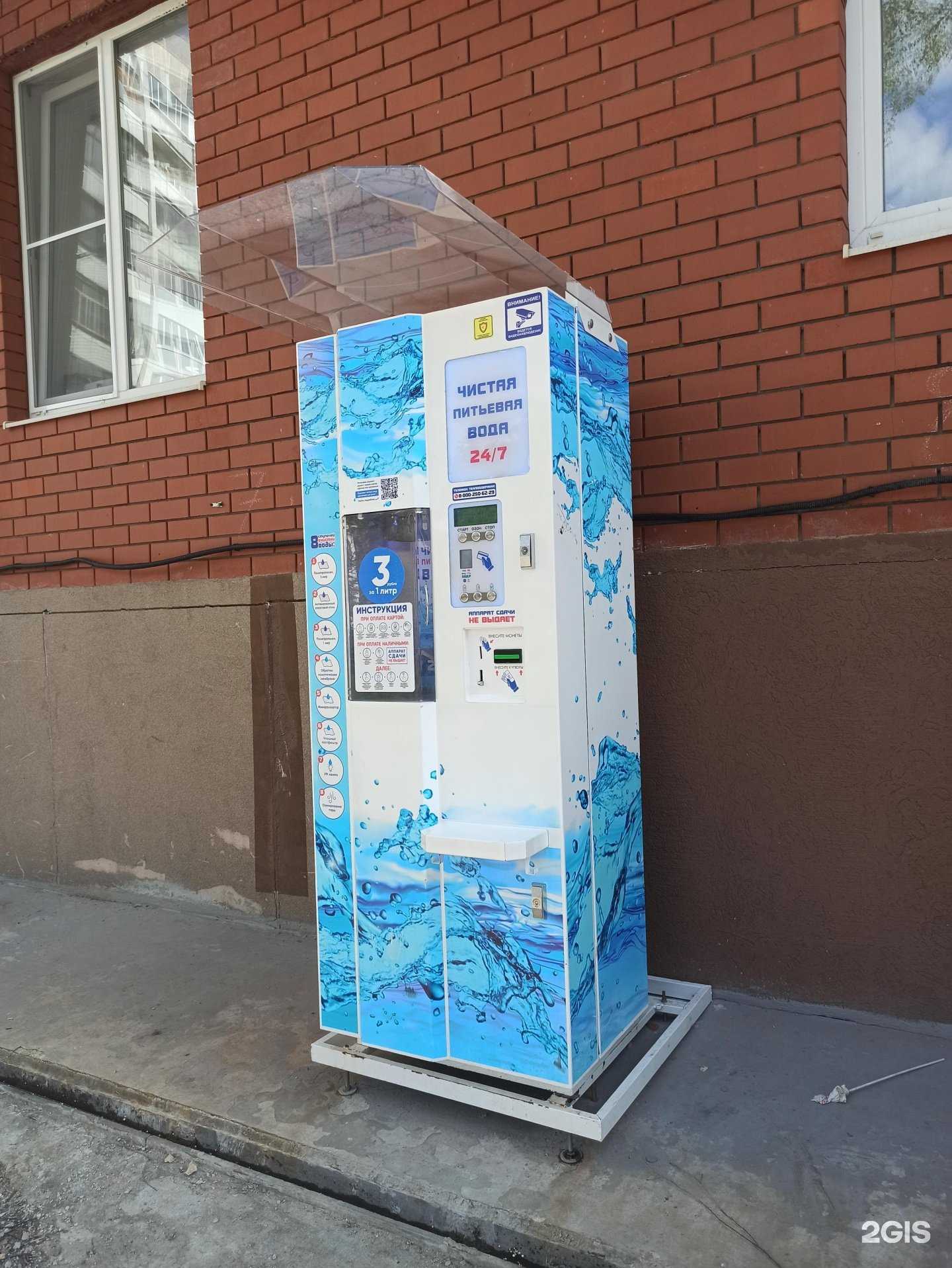 Отзывы на компанию Айсберг в г. Полевской c фото